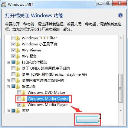 Win7ϵywindows media centeroôk