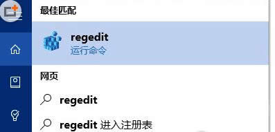Win10 TH2系統(tǒng)更改標題欄顏色教程(圖文)