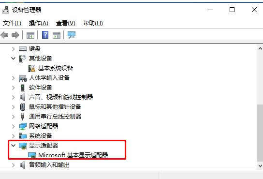 Win10系統(tǒng)顯卡驅(qū)動(dòng)退回原版本教程(圖文)