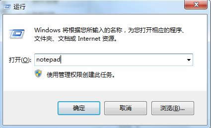 Win7系統(tǒng)右鍵沒有新建選項(xiàng)如何解決?