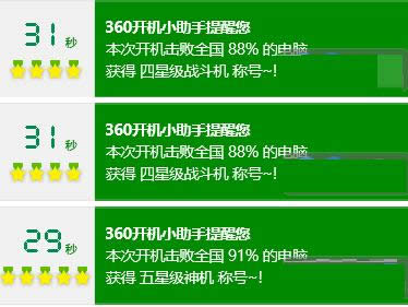 Win7系統(tǒng)關(guān)閉Superfetch服務(wù)的操作方法介紹