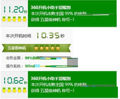 Win7系統(tǒng)關(guān)閉Superfetch服務(wù)的操作方法介紹