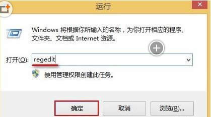 Win8ϵy(tng)ȫ؈DԄ(dng)浽Ĳ