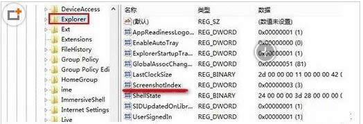 Win8ϵy(tng)ȫ؈DԄ(dng)浽Ĳ