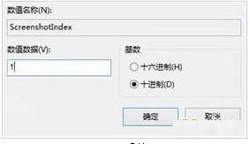 Win8ϵy(tng)ȫ؈DԄ(dng)浽Ĳ