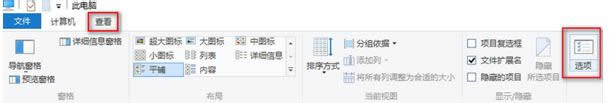 Win10系統(tǒng)查看應(yīng)用安裝位置的操作方法介紹