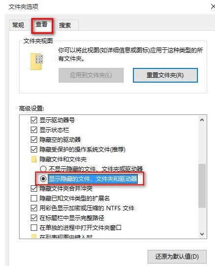 Win10系統(tǒng)查看應(yīng)用安裝位置的操作方法介紹