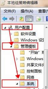 Win7ϵy(tng)ӋC(ni)ֹʹõĽ̳