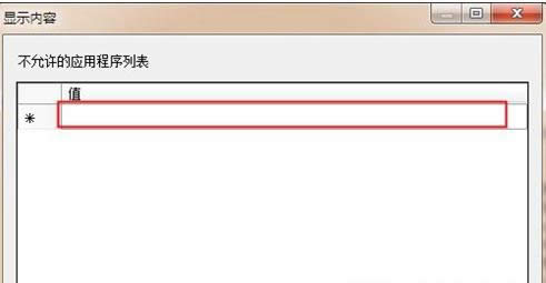 Win7ϵy(tng)ӋC(ni)ֹʹõĽ̳