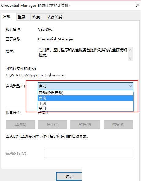 Win10ϵy(tng)x(xing)M(jn)ȥĽQ
