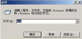 XP系統(tǒng)彈出“添加或刪除程序受限制”的解決方法