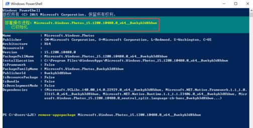 Win10ϵy(tng)жdƬ(yng)ó̳̣Dģ