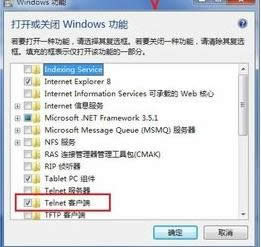 Win7ϵyTelnet͑˹δ_