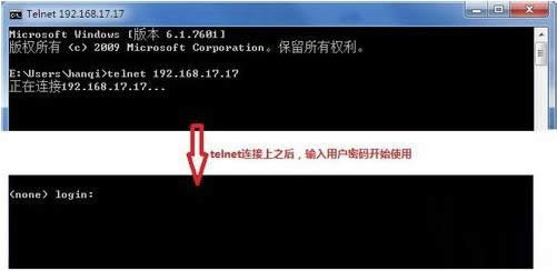 Win7ϵyTelnet͑˹δ_