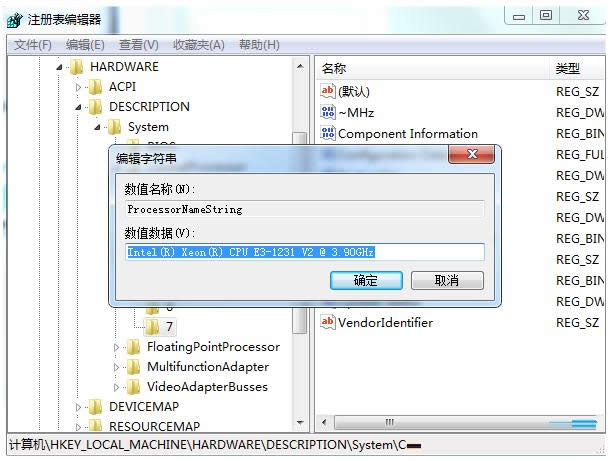 Win7ϵyô޸CPU̖lϢأ