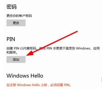 Win10系統(tǒng)無密碼不按確定就直接進桌面的設置方法