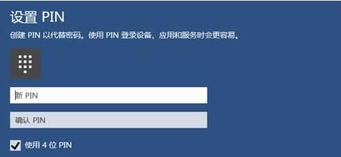 Win10系統(tǒng)無密碼不按確定就直接進桌面的設置方法