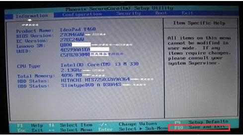 Win7ϵyO˿x헲H̎