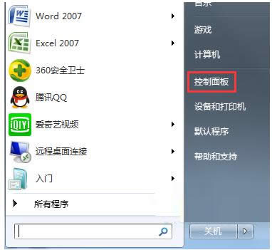Win7ϵy(tng)ĻDIȡ