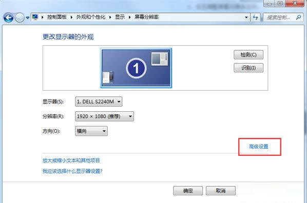 Win7ϵy(tng)ĻDIȡ