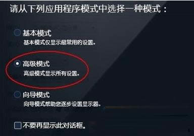 Win7ϵy(tng)ĻDIȡ