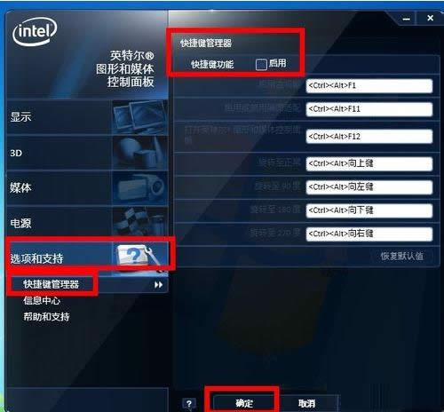 Win7ϵy(tng)ĻDIȡ