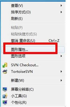 Win7ϵy(tng)ĻDIȡ