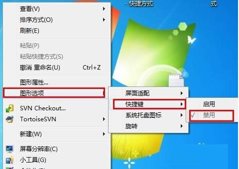 Win7ϵy(tng)ĻDIȡ