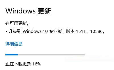 Win10正式版收不到10586更新推送的解決方法