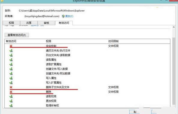 Win8系統(tǒng)怎么禁止自動(dòng)清除縮略圖?