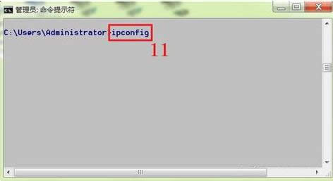 Win7系統(tǒng)怎么添加IP地址?添加IP地址教程