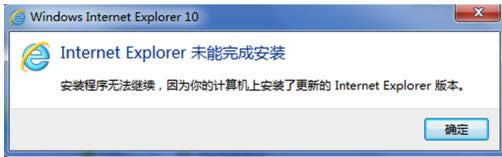 Win7系統(tǒng)關(guān)閉微軟錯(cuò)誤報(bào)告服務(wù)的兩種方法介紹