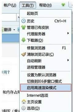 打開Win7系統(tǒng)IE提示對象不支持此屬性或方法怎么