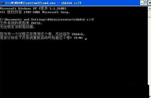 Win7系統(tǒng)提示QQprotect.exe損壞文件的處理方法