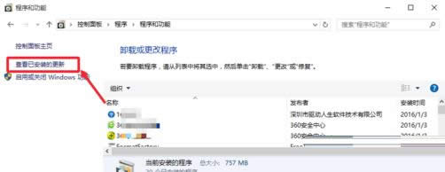 Win10ϵyvӍҕlD̎