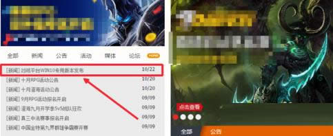 Win10系統(tǒng)騰訊對戰(zhàn)平臺無法打開的處理技巧