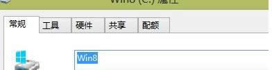 Win8ϵy(tng)ļAԛ](mi)ȫx(xing)ĽQ