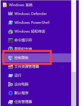 Win7系統(tǒng)電腦設(shè)置打印機打印黑白照片的方法