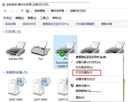 Win7系統(tǒng)電腦設(shè)置打印機打印黑白照片的方法