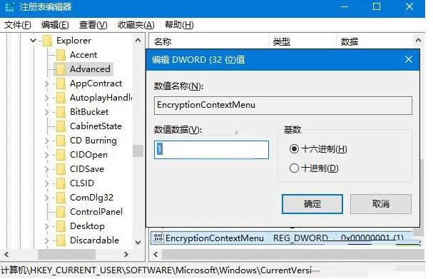 Win10ϵyôټļoϢȫ