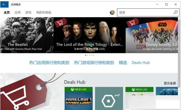 Win10系統(tǒng)應(yīng)用商店中下載國(guó)外APP的操作步驟圖解