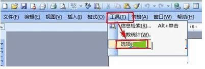 Win7系統(tǒng)下Word無法輸入中文的解決方法