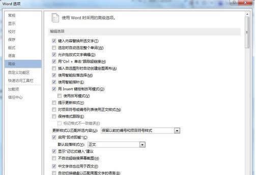 Win7系統(tǒng)下Word無法輸入中文的解決方法