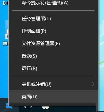 Win10系統(tǒng)重置后導(dǎo)致沒有聲音的解決方法