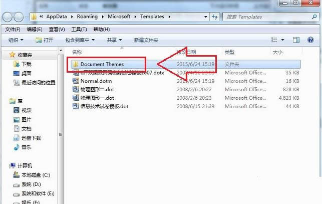 Win7系統(tǒng)提示windows系統(tǒng)評估工具已停止工作?
