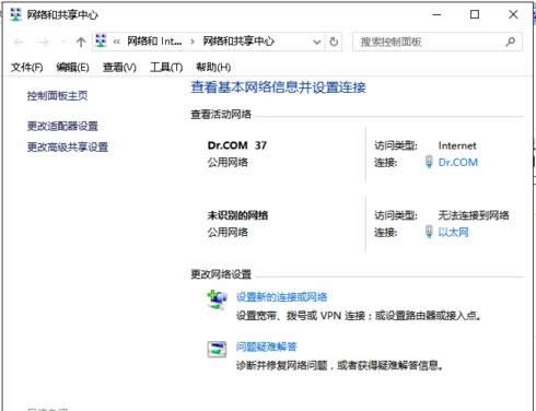 Win10系統(tǒng)卸載獵豹wifi后出現(xiàn)連接網(wǎng)絡(luò)失敗怎么辦
