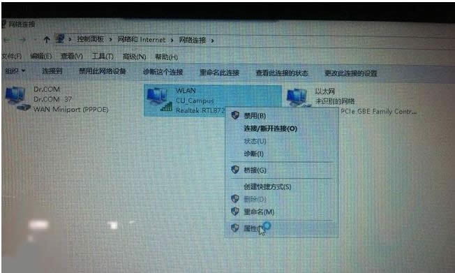 Win10系統(tǒng)卸載獵豹wifi后出現(xiàn)連接網(wǎng)絡(luò)失敗怎么辦