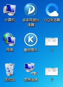 XP系統(tǒng)刪除文件時沒有提示確認對話框的解決方法