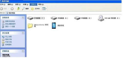 XP系統中設置顯示文件擴展名的操作步驟（圖解）
