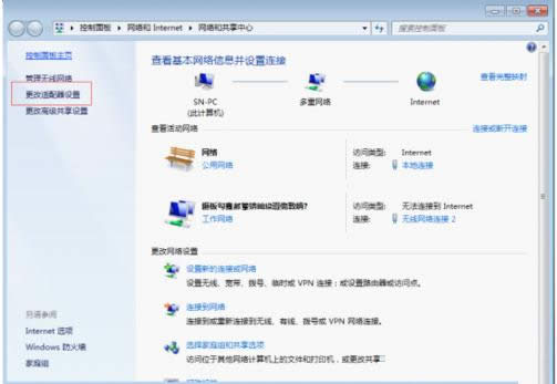 Win7系統(tǒng)取消window安全網(wǎng)絡(luò)身份驗(yàn)證窗口的技巧